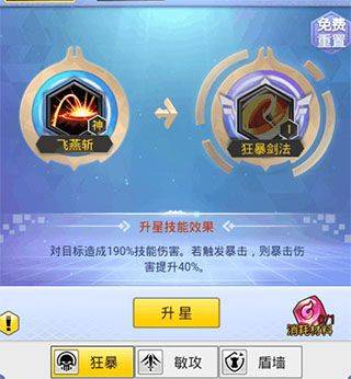 冒险王3ol游戏 v1.0.109 最新版