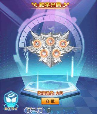 冒险王3ol游戏 v1.0.109 最新版