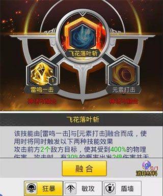 冒险王3ol游戏 v1.0.109 最新版
