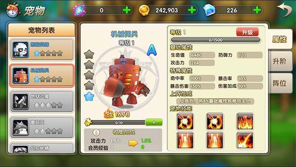 冒险王3ol腾讯版 v1.0.109 最新版