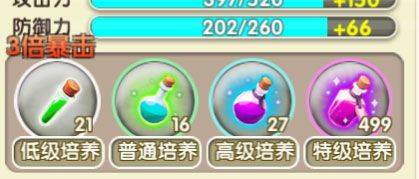 冒险王3ol腾讯版 v1.0.109 最新版