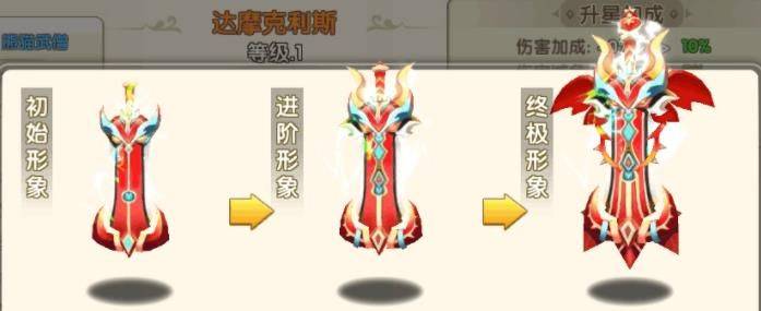 冒险王3ol腾讯版 v1.0.109 最新版