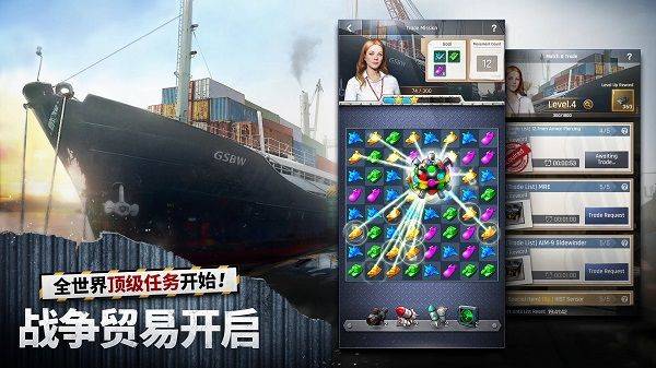 军团之争炮艇战最新版 v8.7.7安卓版