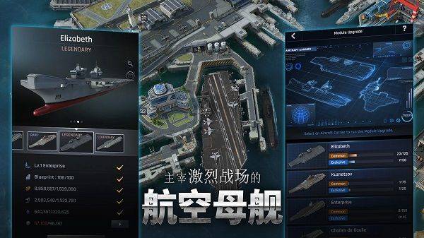 军团之争炮艇战最新版 v8.7.43安卓版
