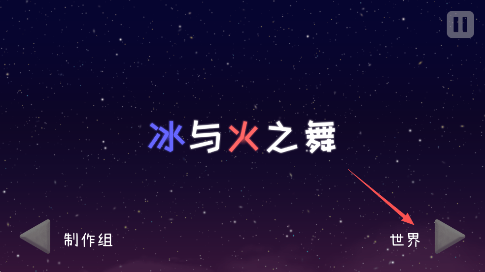 冰与火之舞最新版2026 v3.2.1安卓版
