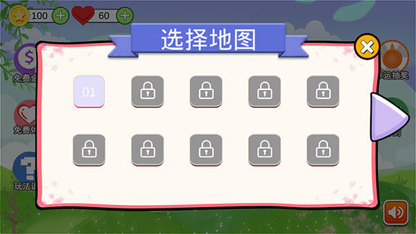 冰火人大逃亡小游戏v1.0.1 最新版