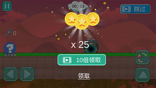 冰火人大逃亡小游戏v1.0.1 最新版