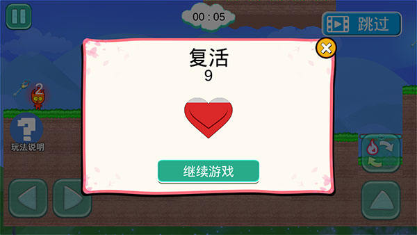 冰火人大逃亡小游戏v1.0.1 最新版