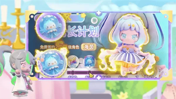 冲吧迷你少女团最新版下载 冲吧迷你少女团最新版下载