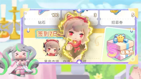 冲吧迷你少女团最新版下载 冲吧迷你少女团最新版下载