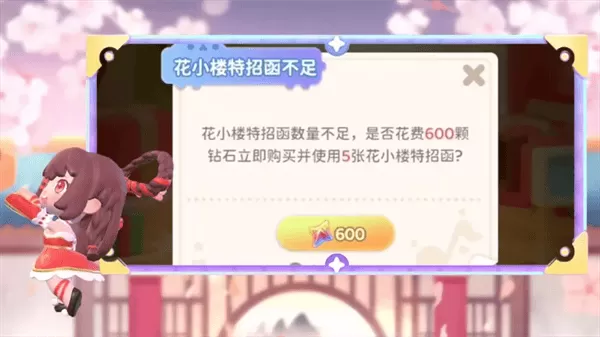冲吧迷你少女团最新版下载 冲吧迷你少女团最新版下载