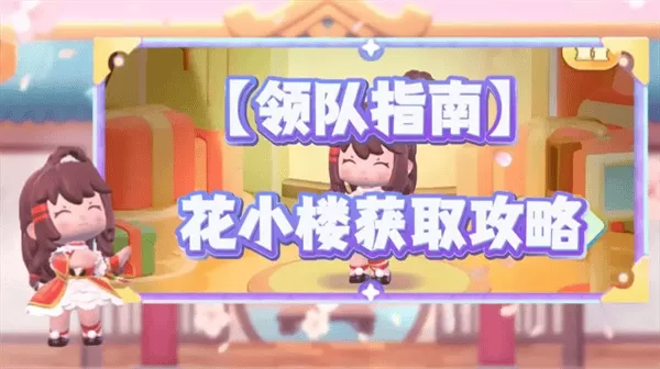 冲吧迷你少女团最新版下载 冲吧迷你少女团最新版下载