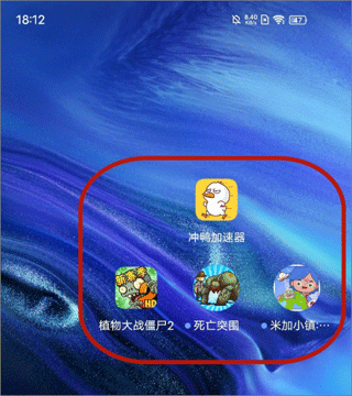 冲鸭变速器最新版 v1.5.8.1安卓版