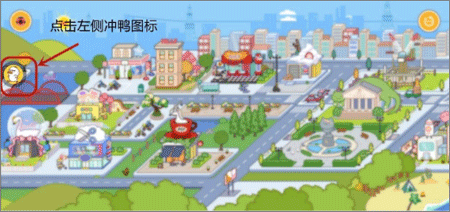 冲鸭变速器最新版 v1.5.8.1安卓版