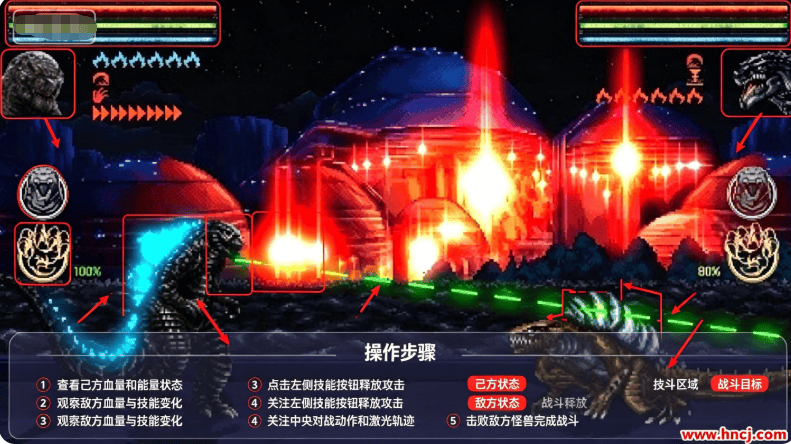 决战哥斯拉内置MOD菜单最新版 决战哥斯拉内置MOD菜单最新版