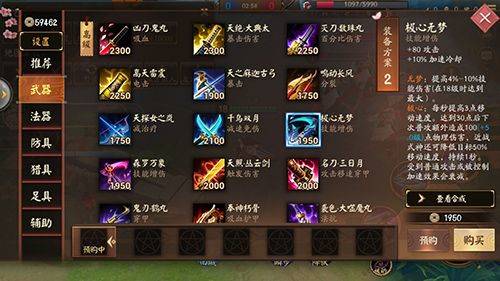 决战平安京网易版最新版 v1.333.0安卓版
