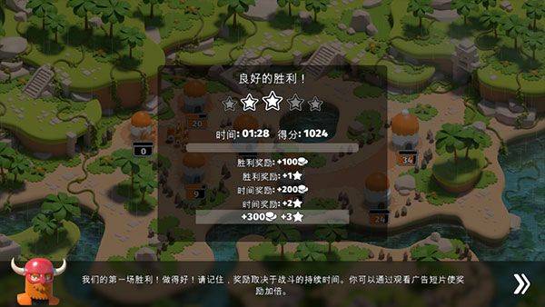 决战时刻2中文版 v1.0.1安卓版