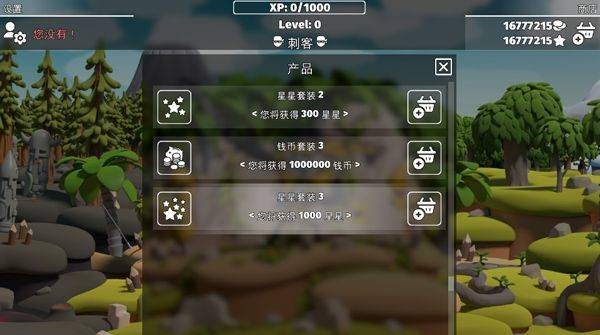 决战时刻2中文版 v1.0.1安卓版