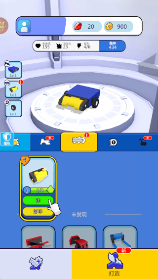 决战次元宇宙手机游戏 v2.0.6 最新版