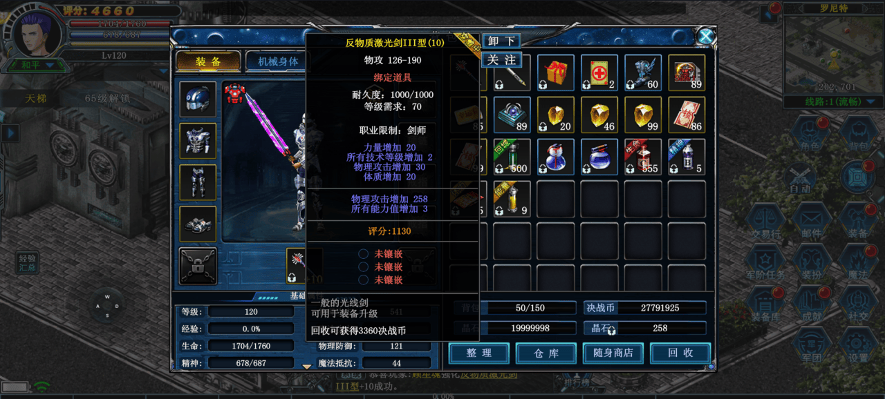 决战破晓下载v1.0.2 安卓版 决战破晓下载v1.0.2 安卓版