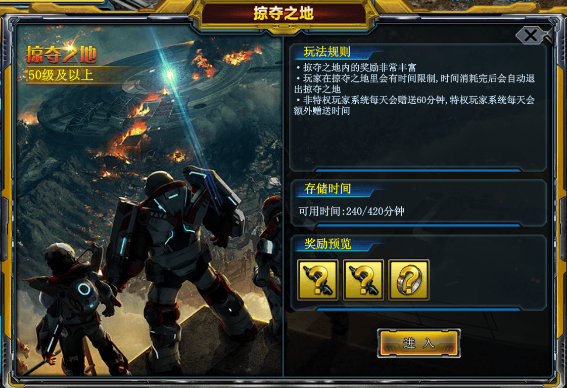 决战破晓下载v1.0.2 安卓版 决战破晓下载v1.0.2 安卓版