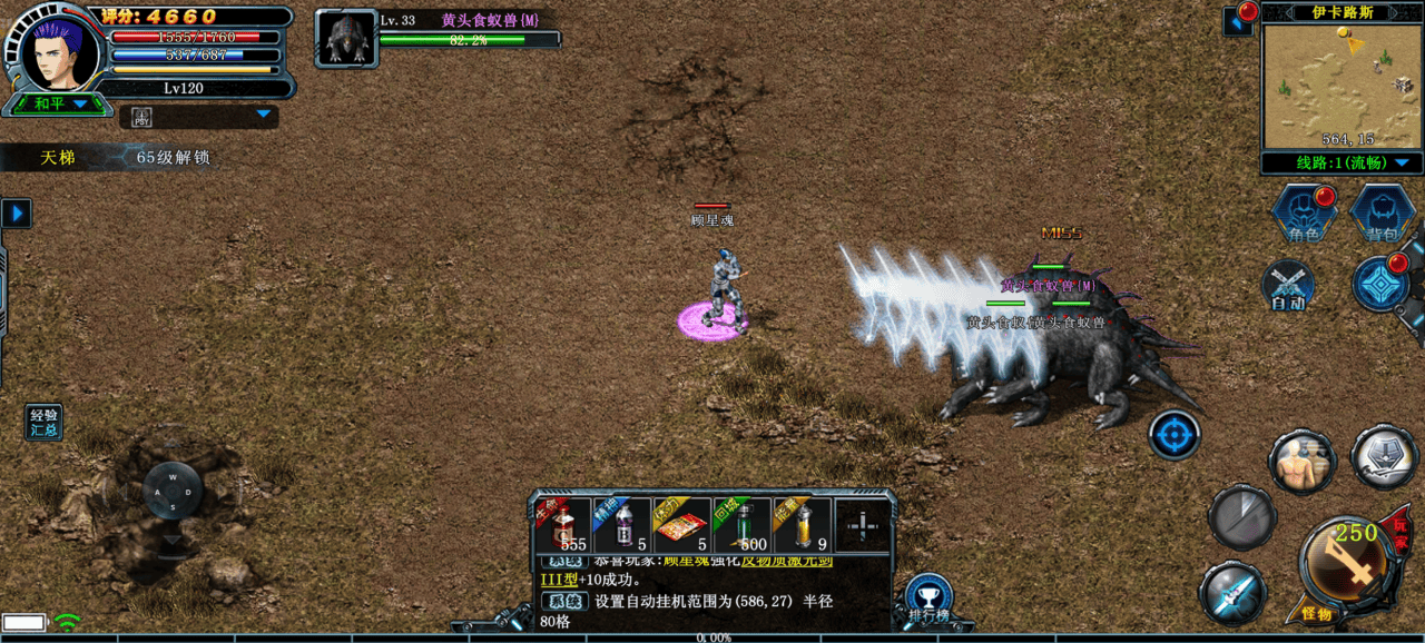 决战破晓下载v1.0.2 安卓版 决战破晓下载v1.0.2 安卓版