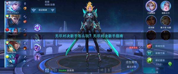 决胜巅峰国际服 v22.1.61.11705安卓版