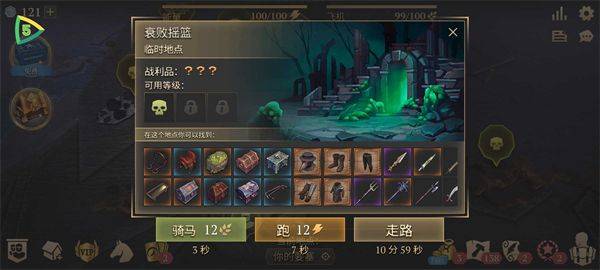 冷酷灵魂 v8.1.0