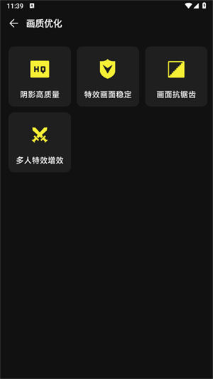 准心瞄准助手免费下载 准心瞄准助手免费下载