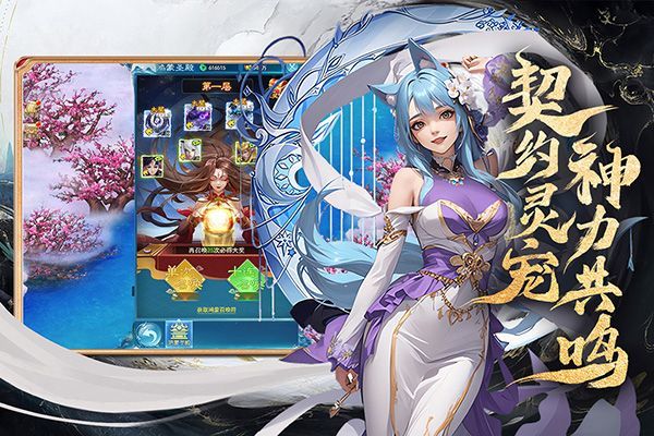 凡人神将传华为版 v1.0.42安卓版