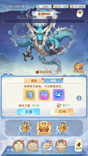 凡人飞剑无限内购手游下载 v1.0.5 安卓版 新手攻略截图8