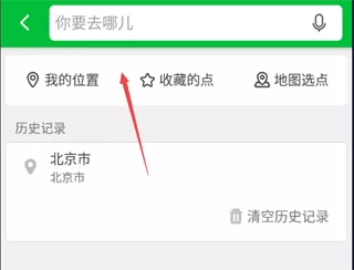 凯立德导航货车版不同版下载安装 凯立德导航货车版不同版下载安装