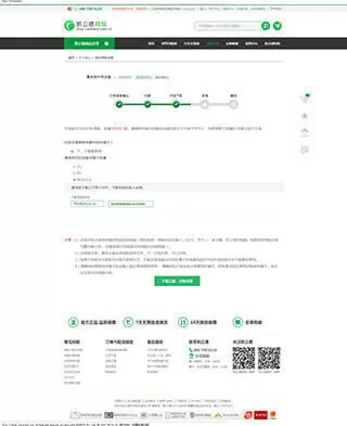 凯立德导航货车版不同版下载安装 凯立德导航货车版不同版下载安装