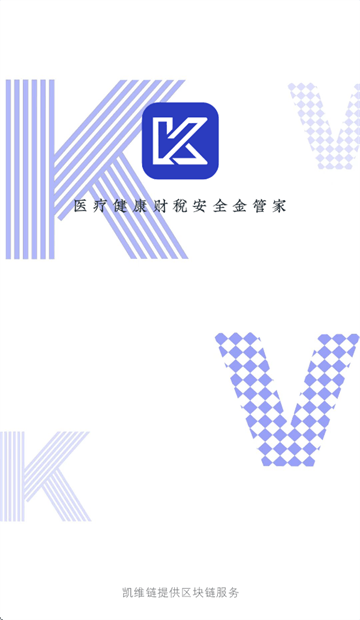 凯维云官方app下载 凯维云官方app下载