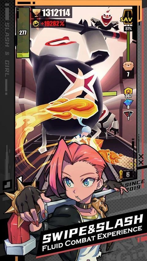 刀光与少女游戏官方正版 v8.5.902000安卓版