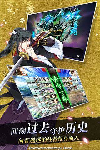 刀剑乱舞online日服 v2.2.43官方版