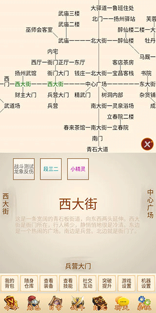 刀剑江山官方版 v8.1.0.100最新版