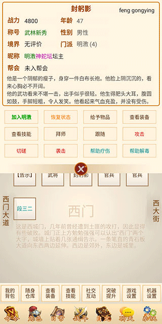 刀剑江山官方版 v8.1.0.100最新版