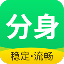 分身版app v3.4.1安卓版