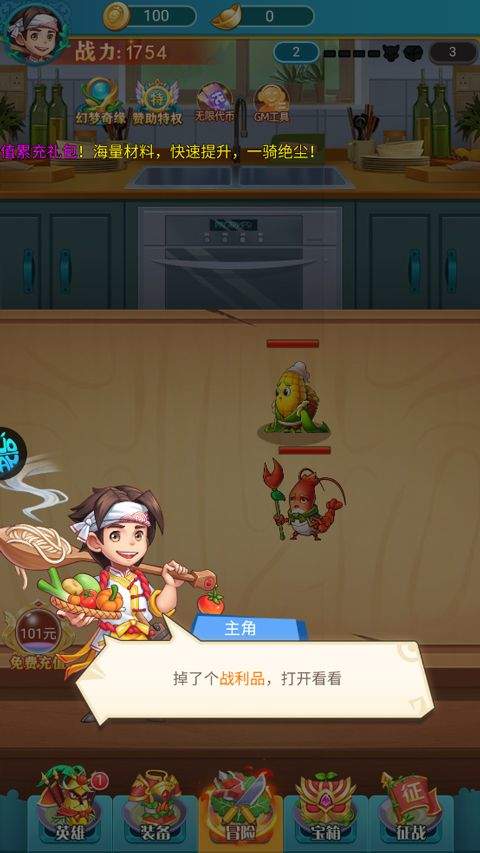 切菜狂人折扣版 v1.0.0安卓版