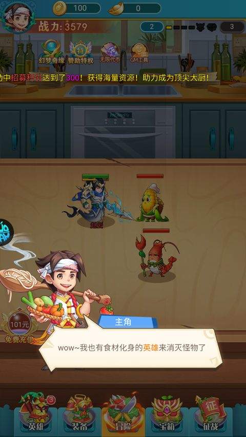 切菜狂人折扣版 v1.0.0安卓版