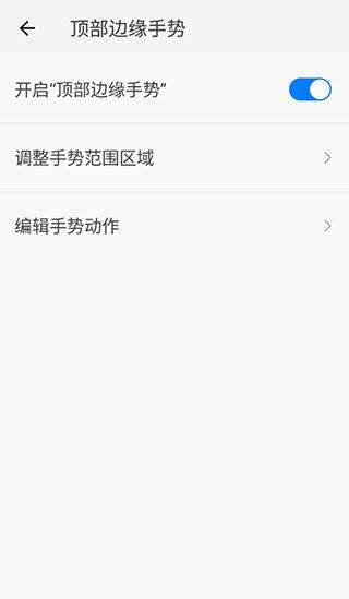 划一划手势免费版 v1.2.7安卓版