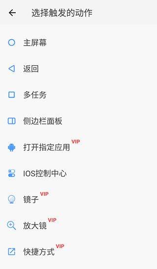 划一划手势免费版 v1.2.7安卓版