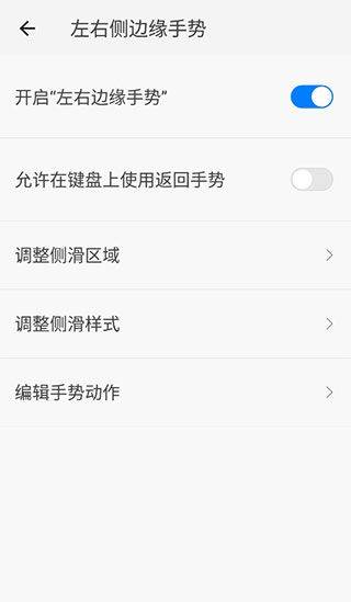 划一划手势免费版 v1.2.7安卓版