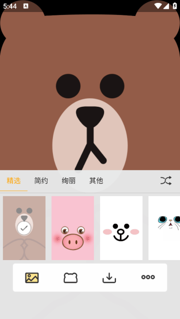 刘海壁纸软件 刘海壁纸软件