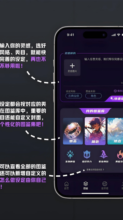 创世工坊app v0.7.0 最新版