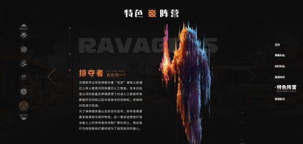 创世战车手游最新版 v1.57.0.110185安卓版