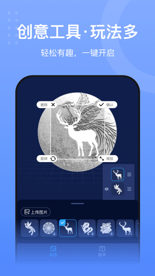 创想云3D打印app v7.2.0安卓版