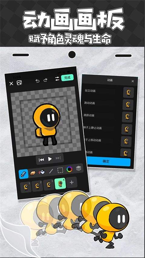 创游世界2026最新版 v1.71.2安卓版