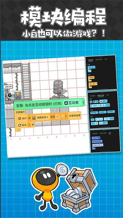 创游世界2026最新版 v1.71.2安卓版